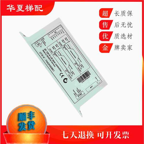 FAA24350BK1西子奥的斯电