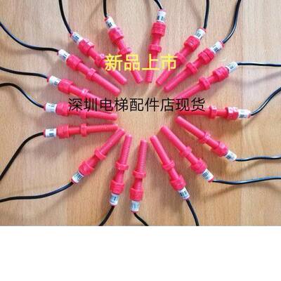 DAA29505E124红色奥的