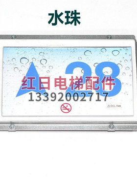 轿厢液晶显示板7寸彩屏无间道CPIT0700HRA/LMTFC700CH/LM2GD004