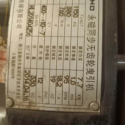 适用恒达富士曳引轮 苏州德奥电梯曳引轮 400*7*10主机FJ-ACT轮