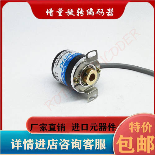 HTB4008-G-25M/5L编码器3