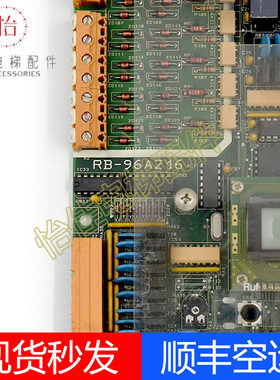 德国奔克电梯配件主板RB-96A216/BP300/BP302/CCP-01原厂现货出售
