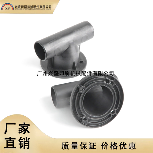 海德堡印刷机配件XL105/