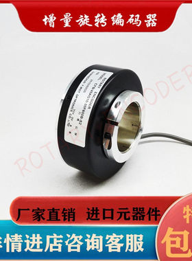 CFB/45AG10-30F1024B-S2电梯编码器600B-512B