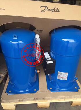 全新原装丹佛斯SH140A4ALC SH140A4ALB/LD CH290A4BBA 制冷压缩机