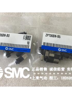 原装正品ZPT40CNK50-ZPT50CNK50-B5-N6-U6-A14平形吸盘