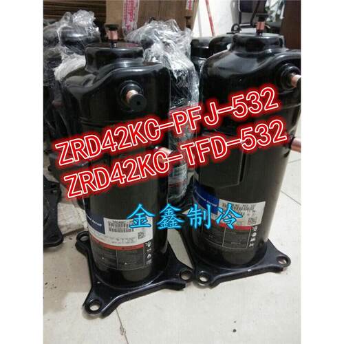 原装谷轮3.5匹数码压缩机