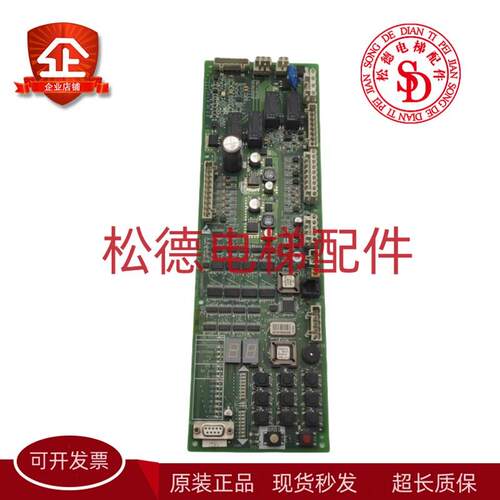 奥的斯电梯抱闸板 GAA/GBA26800KB1/NB1/2/3 GCA26800KX1 SPBC板