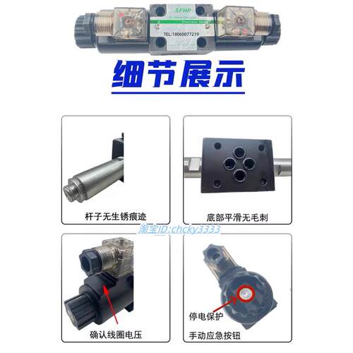 电磁阀DG4V-5-2C-M-P73A