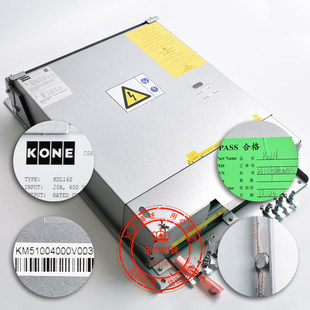 通力电梯变频器/通力KDL16S变频器KM51004000V001 V002 V003 V004