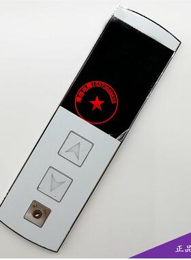 奥的斯机电电梯单梯外呼整套HBP17 LMBS430S-ED-OS LM2GD004断码