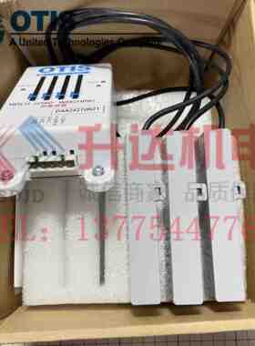 奥的斯称重装置DAA24270N21 电梯称重感应器 原装全新 钢带称重