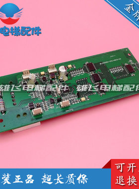 江南快速 亚洲富士电梯显示板 BL2000 DV-CPU/H515 V1//V2/V3现货
