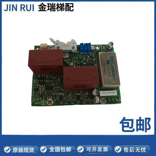 通力V3F25变频器A3板KM725810G01725813H02原装KM838330G01现货