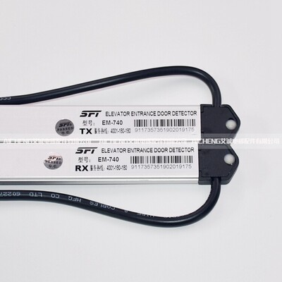 适用于巨人通力电梯光幕Y