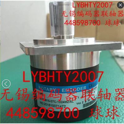 数控车床主轴编码器GRF58