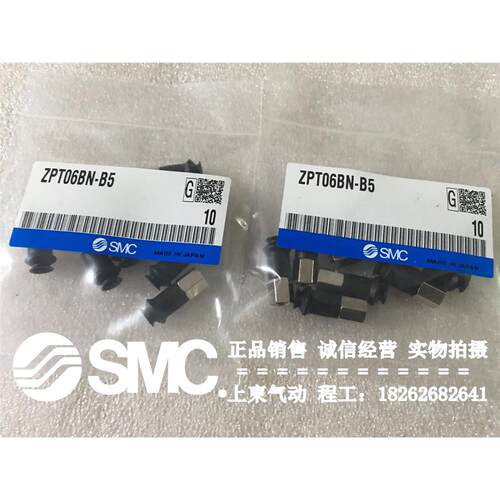 原装正品ZPT40BNJ10-56-U