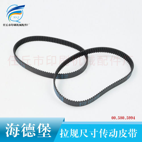 海德堡印刷机CD102/CX拉