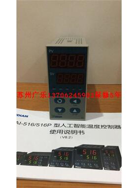 AI-516  X3 L2  48*48  EVR115A12-P4PR-1024+950 编码器