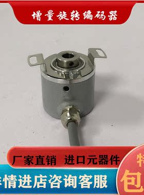 SF38B8G-1024P5VL6-K1505编码器2048-K1535-2500P-K1508-1507