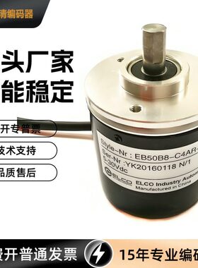 EB50B8-P4BR-1000.5M8200编码器P4QR 1024 360 500 600 300 100