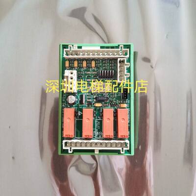 OTIS进口扶梯板RS4主GCA