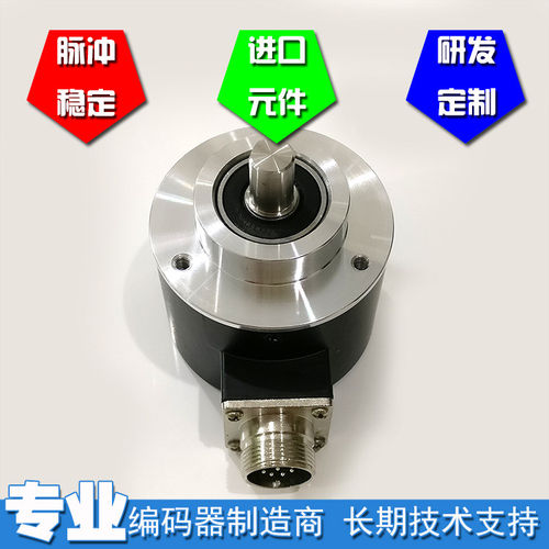 光电编码器瑞普ZSP58102