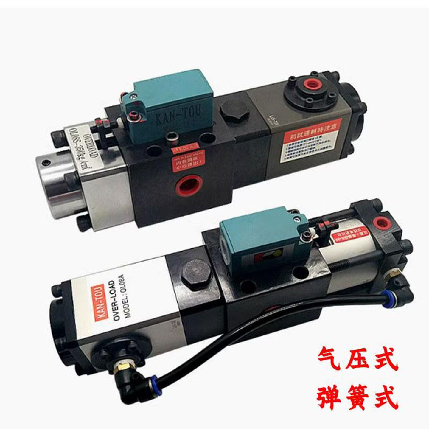 台湾欧特力超负荷油泵过载保护泵OL12.5S关东冲床气动泵OL08S/A