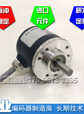 FMA-J/6G10-30C2000BM全新光电编码器轴6mm脉冲2000线质保一年