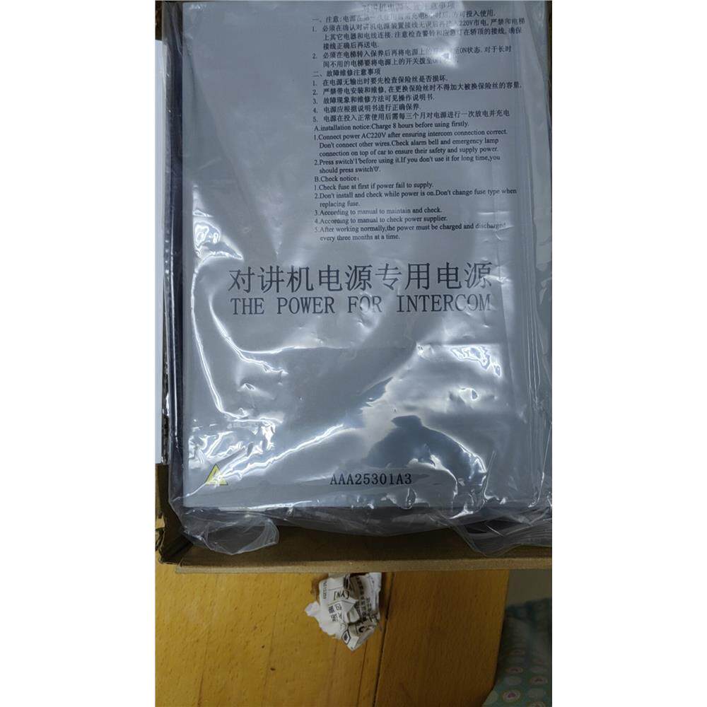 应急电源AAA25301A3奥的斯电梯轿顶应急电源兼容DAA25301J13 现货