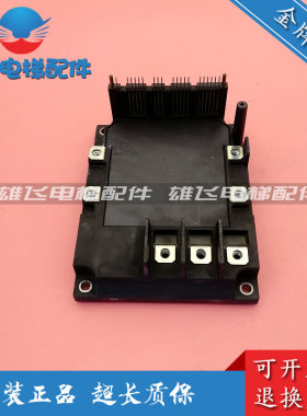 电梯配件6MBP100RSA120-03 100A 1200V 变频器专用模块现货出售