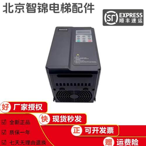 适用默纳克扶梯NICE2000变频器NICE-E1-B-4017-XN E1-A-4025 4032