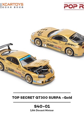 拓意1/64永田和彦TopSecret GT300 SURPA金色涂装S40-01合金车模