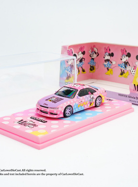 TW 1:64 VERTEX Silvia S14 米妮小比例合金车模