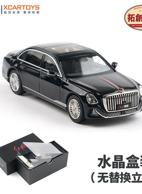 【新版】拓意1/64红旗国雅-魅夜黑色T26-05小比例合金汽车模型