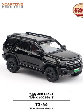 拓意1/64坦克400Hi4T黑色亮漆T2-46小比例合金车模