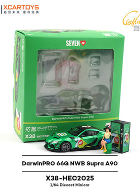 拓意1/64展会限定七喜可乐绿色涂装丰田SupraA90速霸赛车合金车模