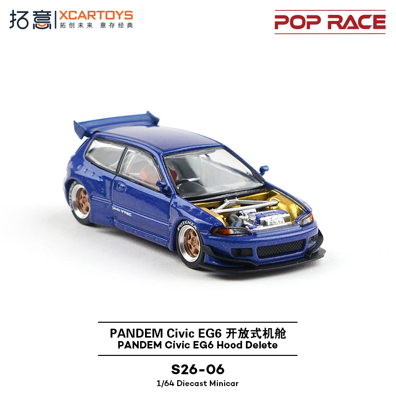 拓意POPRACE1/64本田思域EG6蓝色JDM改装S26-06合金赛车模型