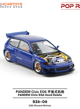 拓意POPRACE1/64本田思域EG6蓝色JDM改装S26-06合金赛车模型