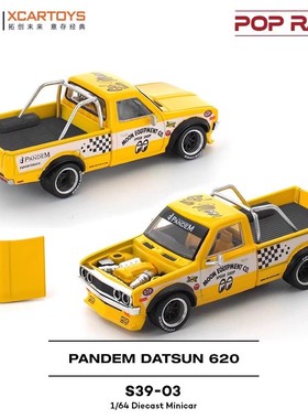 拓意1/64达特桑皮卡620黄色PANDEM涂装S39-03合金车模