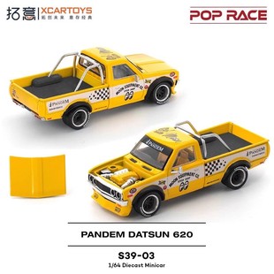 拓意1/64达特桑皮卡620黄色PANDEM涂装S39-03合金车模