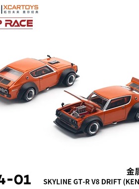 现货拓意1/64日产Skyline GTR V8 Kenmeri金属橙色S34-01合金车模