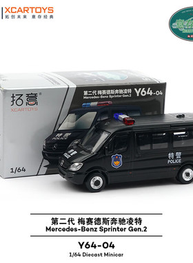 拓意1/64奔驰凌特警车黑色玩具收藏摆件Y64-04小比例合金汽车模型