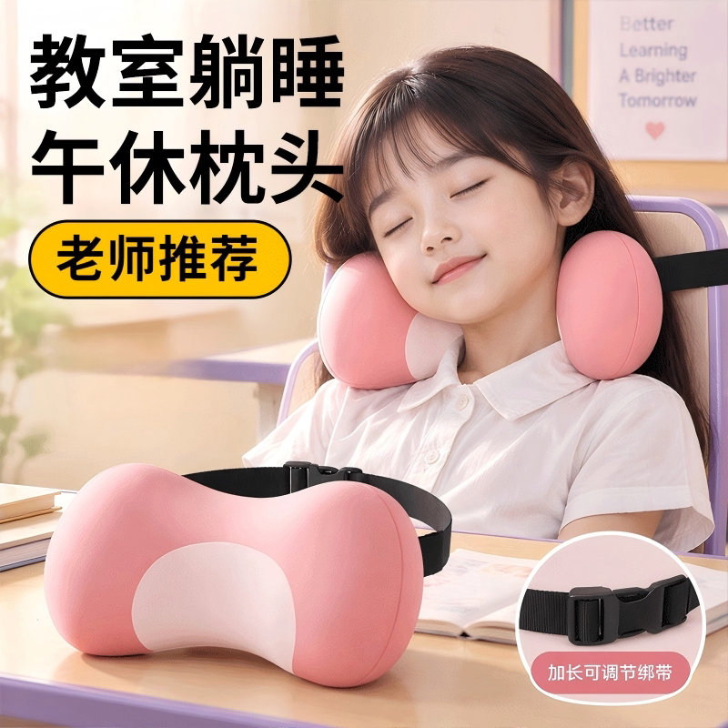 可靠可躺多功能枕小学生午睡神器图片