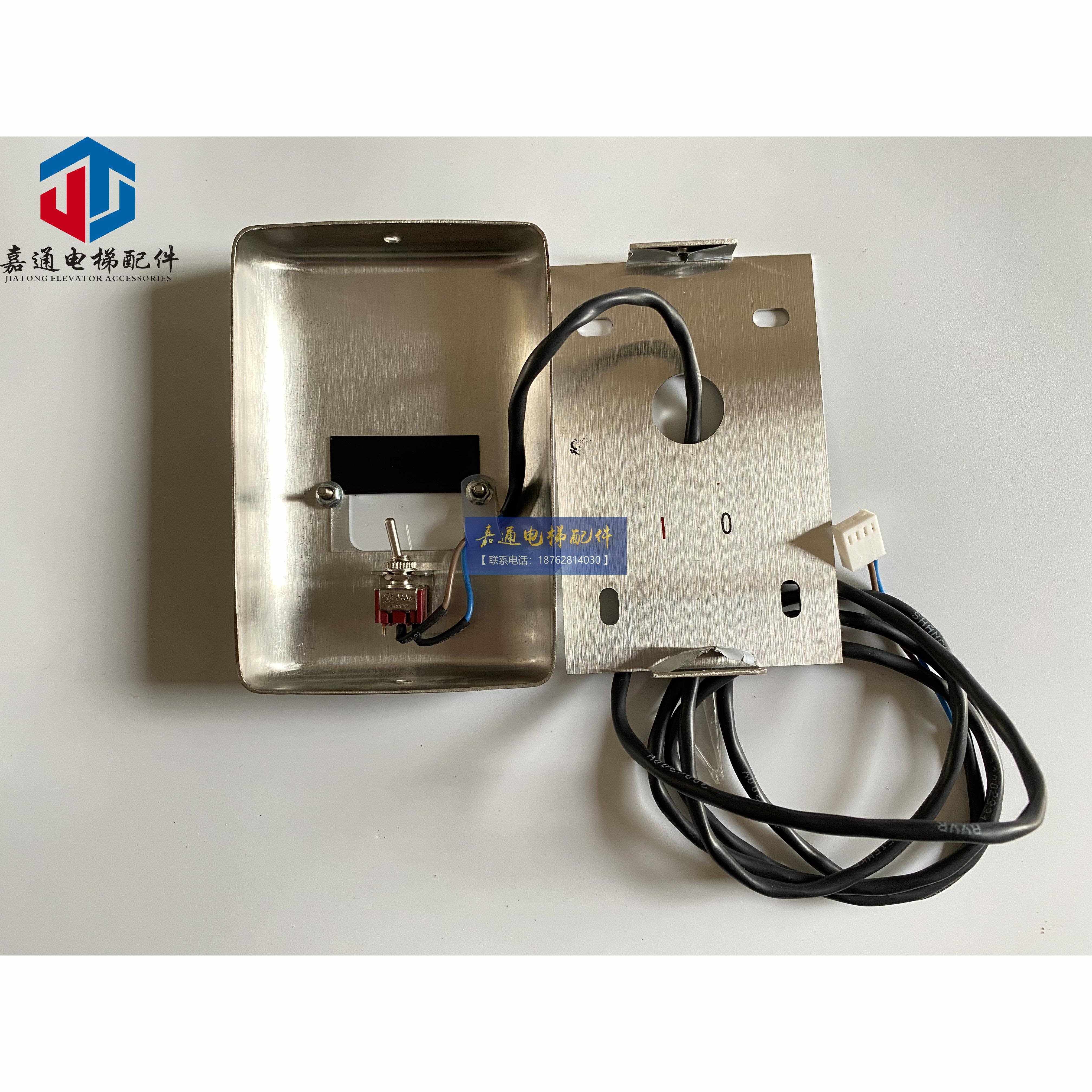 电梯配件/江南嘉捷/康力/帝奥/消防开关/电梯消防盒/超薄消防盒