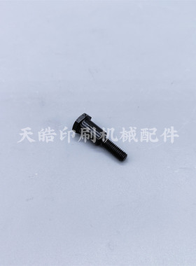 印刷机配件L40SP收纸吸风轮六角螺丝742-8420-400