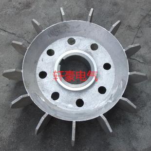 厂直家销 轩豪电气动机专用配件 5YZR31风叶电 铝