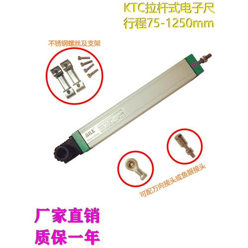 海天注塑机MILE米乐KTC-2
