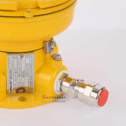 海星船用铝质白炽防爆灯