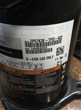 ZP57K3E-TFD-420 ZP67KCE-TFD-420 ZP61KCE ZP72KCE 谷轮压缩机